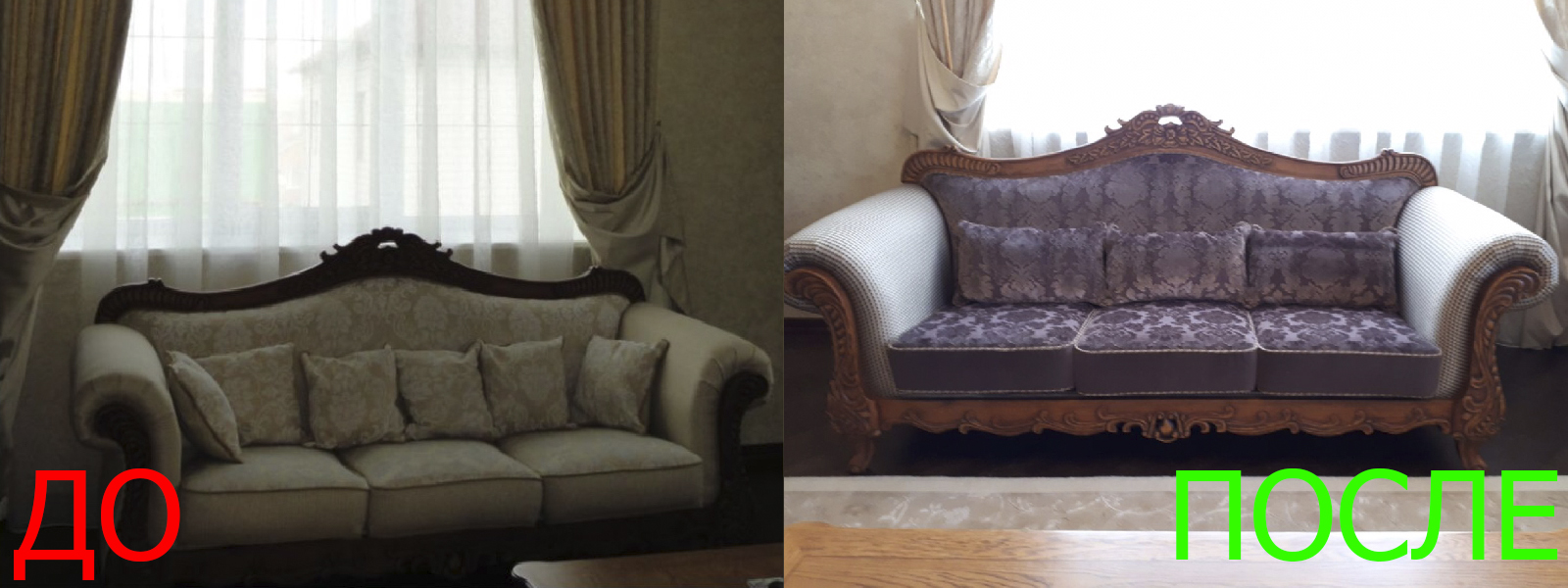 Обшивка мебели на дому в Казани расчет цены по фото, высокое качество тканей