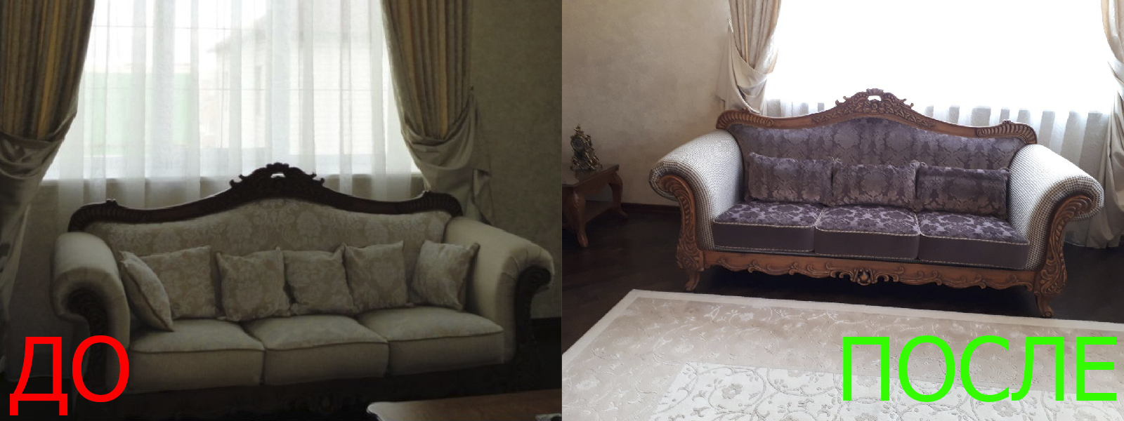 Обшивка старой мебели в Казани на дому и с вывозом, по выгодной цене