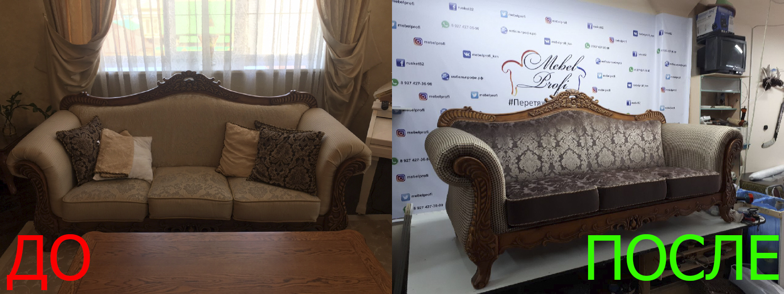 Ремонт кожаного дивана в Казани от опытных специалистов мастерской MebelProfi