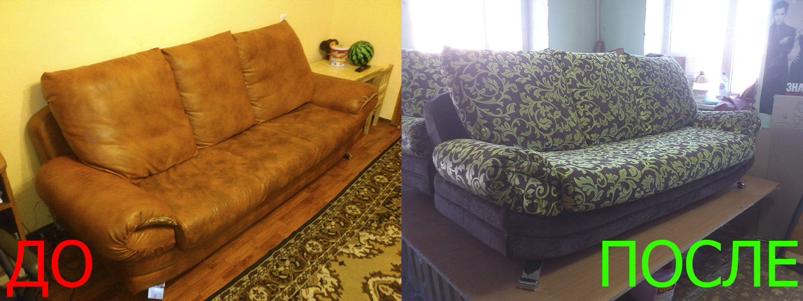 Перетяжка мебели экокожей в Казани на дому и с вывозом - выгодная стоимость