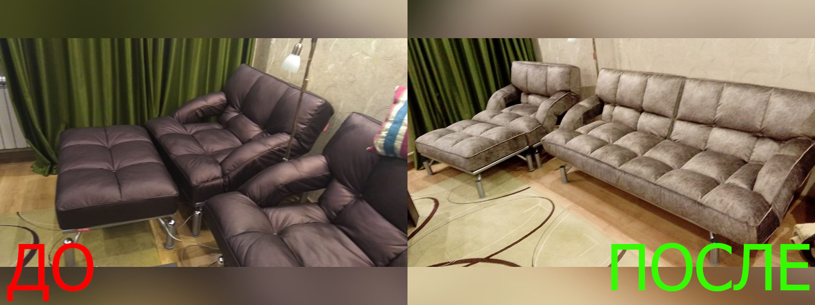 Обивка кожей дивана от компании MebelProfi в Краснодаре
