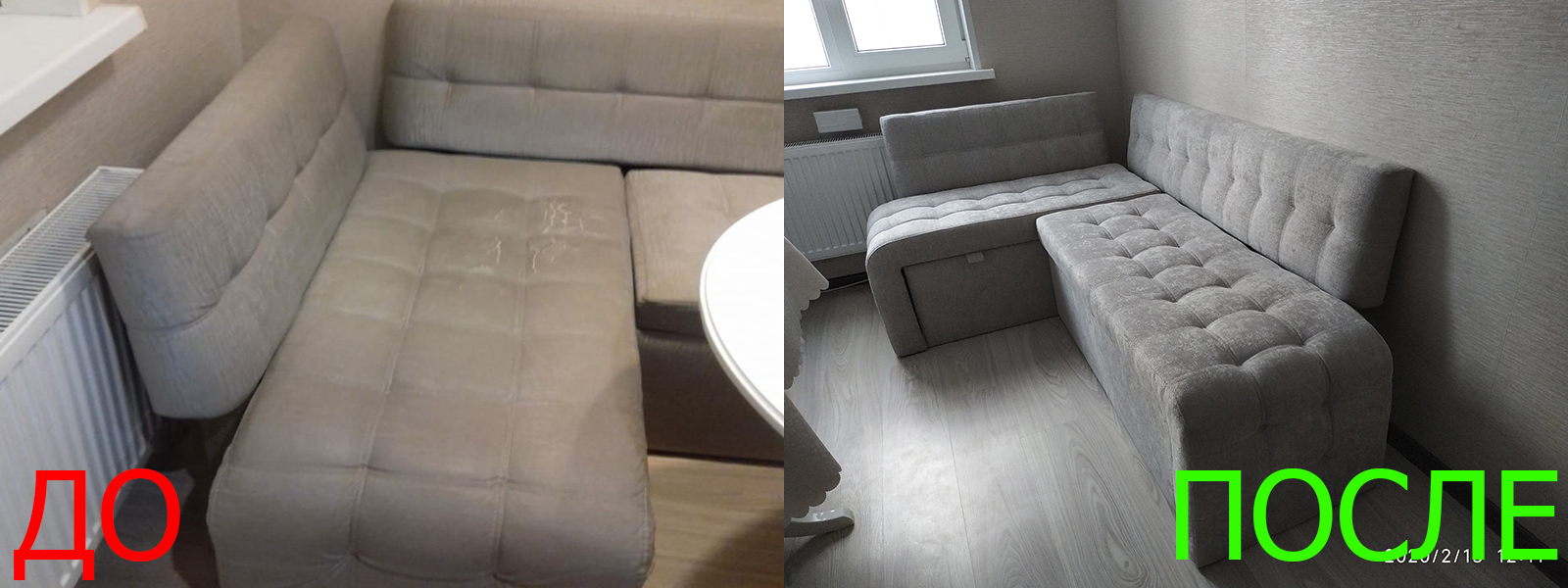 Ремонт механизма дивана в Казани - расчет цены по фото. оперативно и качественно