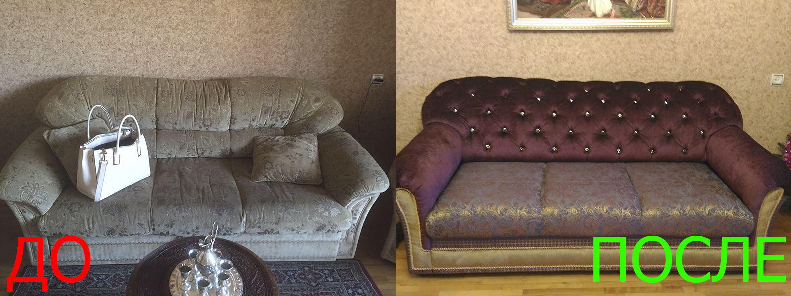 Перетяжка мебели на дому в Казани недорого по адекватной цене