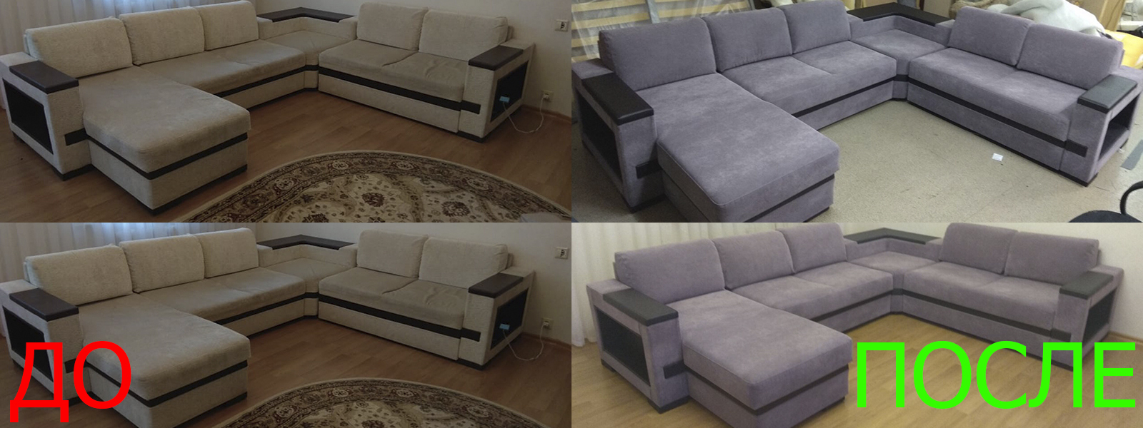 Обтяжка мебели на дому в Казани недорого по адекватной цене