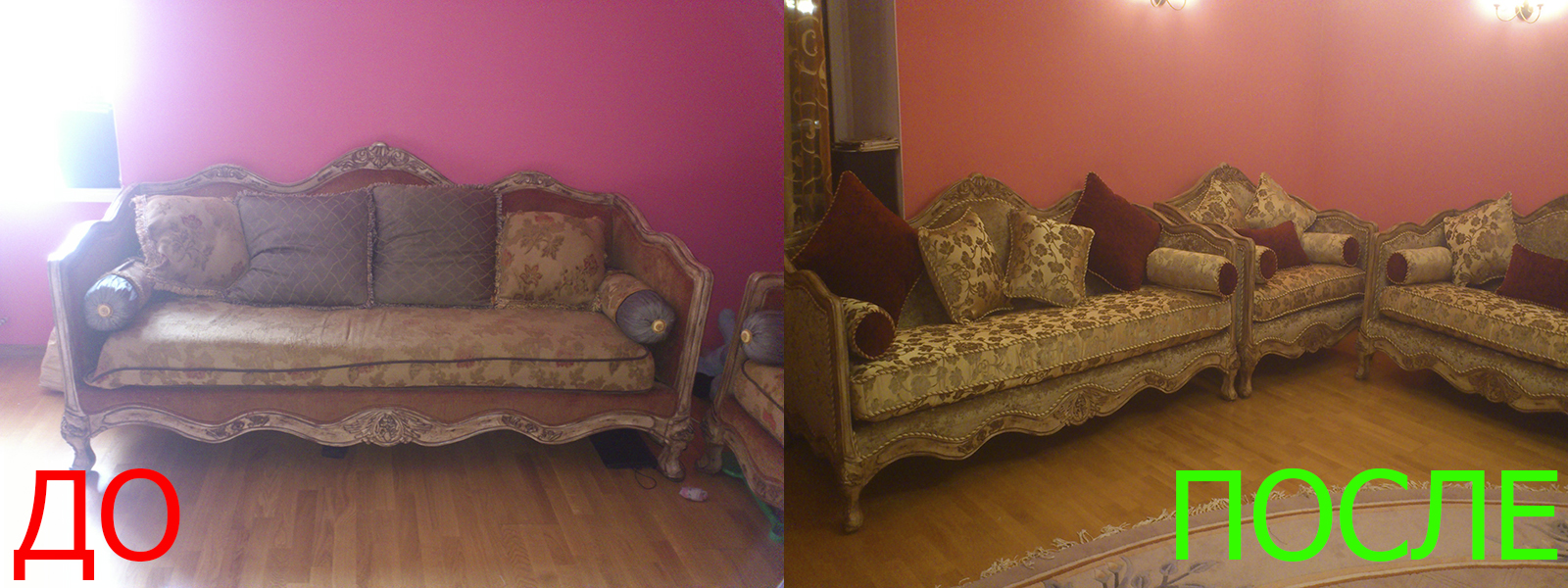 Обивка дивана в Казани - расчет стоимости по фото