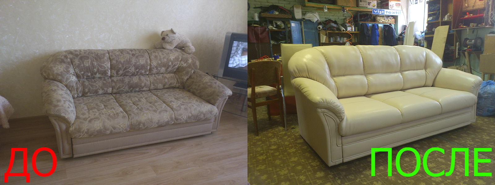 Перетяжка мебели в Казани на дому и с вывозом - разумные цены на услуги
