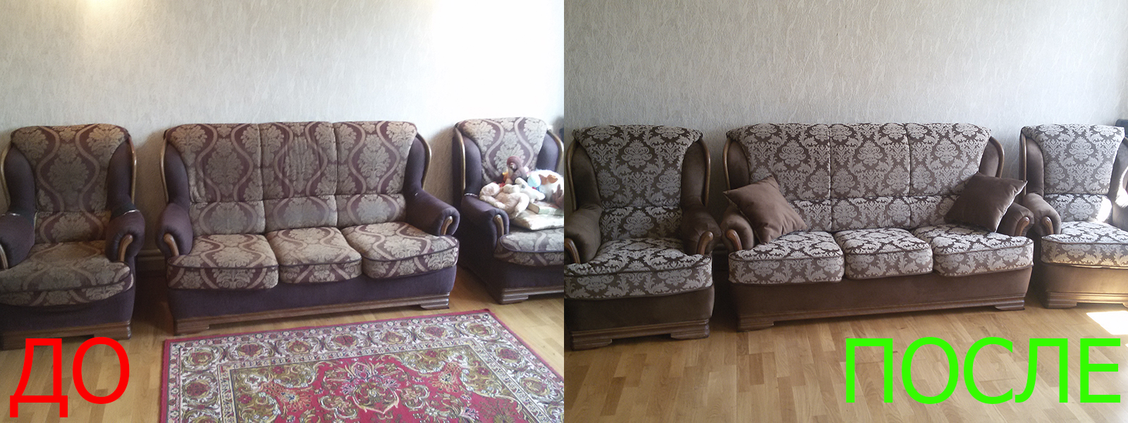 Перетяжка мягкой мебели в Казани - разумная стоимость, расчет по фото, высокое качество работы