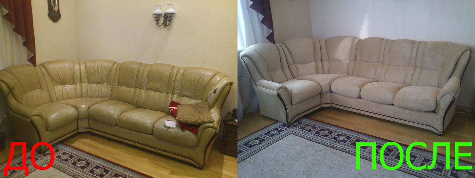 Обивка углового дивана в Казани разумные цены на услуги, опытные специалисты