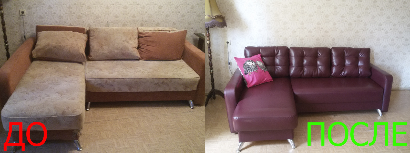 Перетяжка углового дивана в Казани от опытных мастеров компании MebelProfi - 100% гарантия