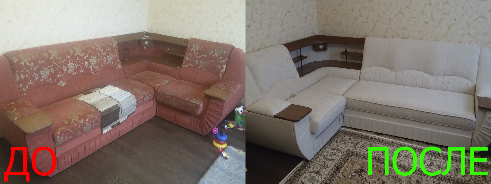 Обтяжка углового дивана в Казани - расчет цены по фото. оперативно и качественно