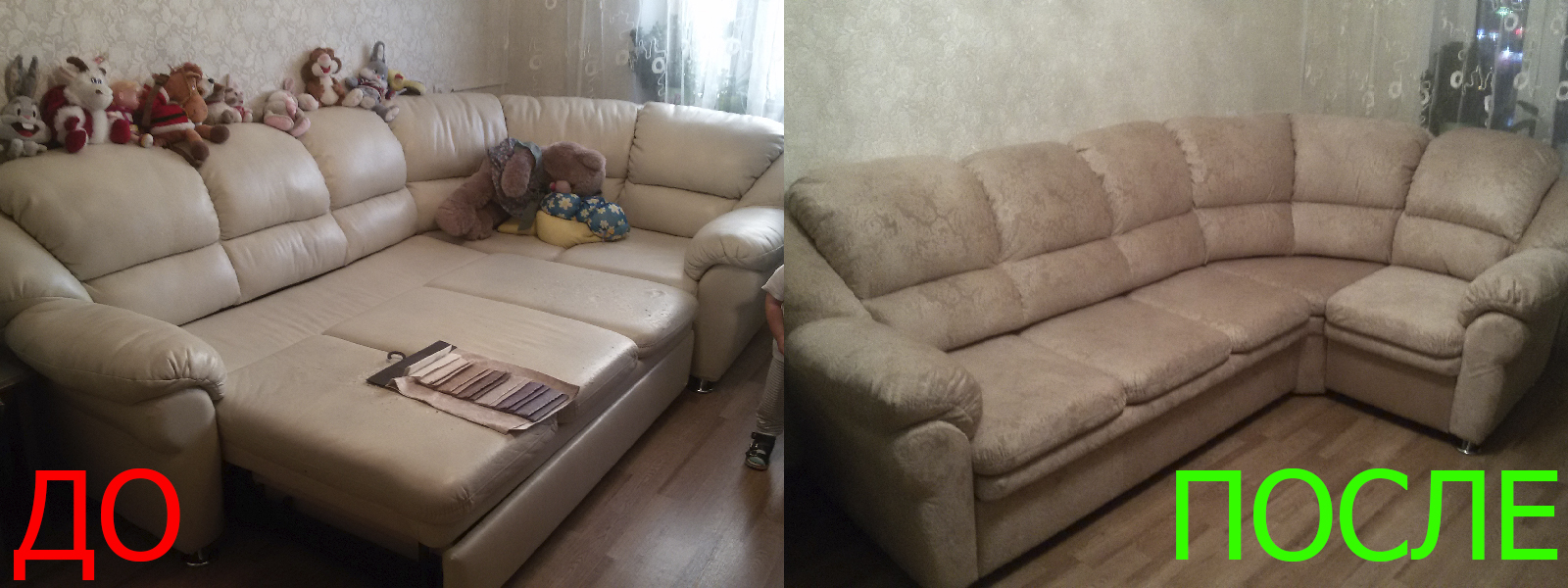 Ремонт диванов искусственной кожей в Казани от опытных мастеров компании MebelProfi - 100% гарантия