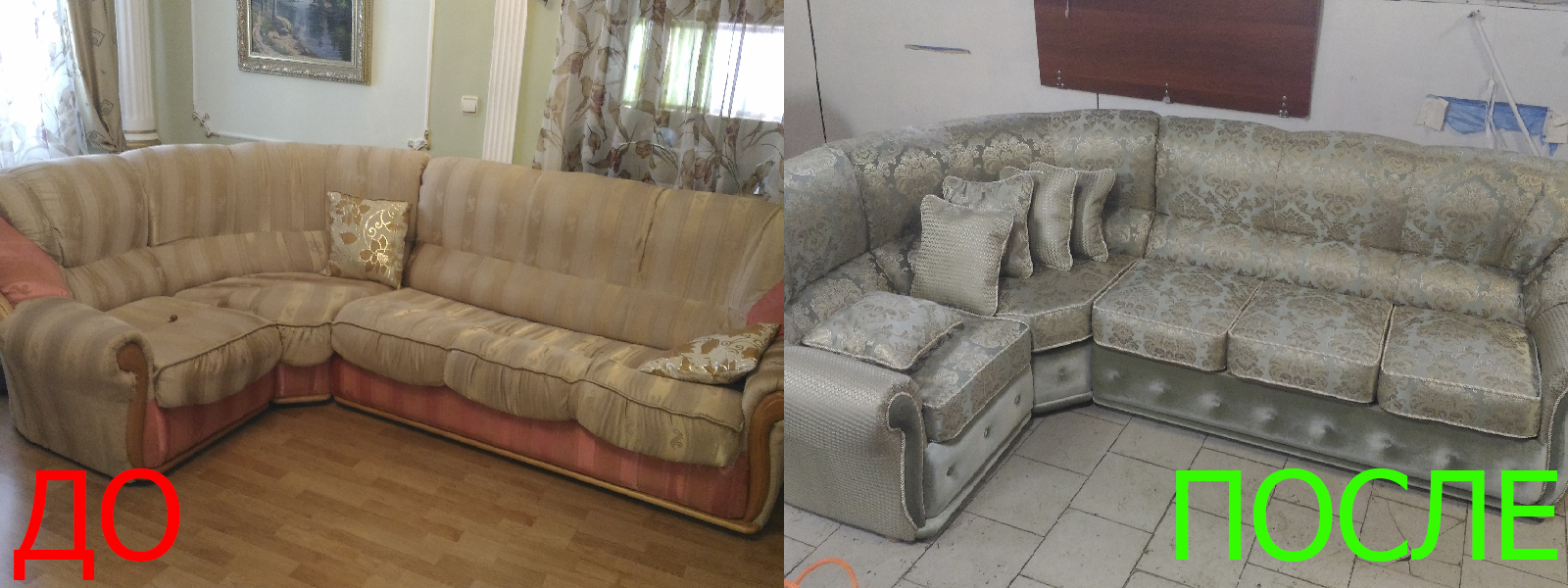 Обшивка мебели на дому в Казани по адекватной цене, качественно, с гарантией 100%