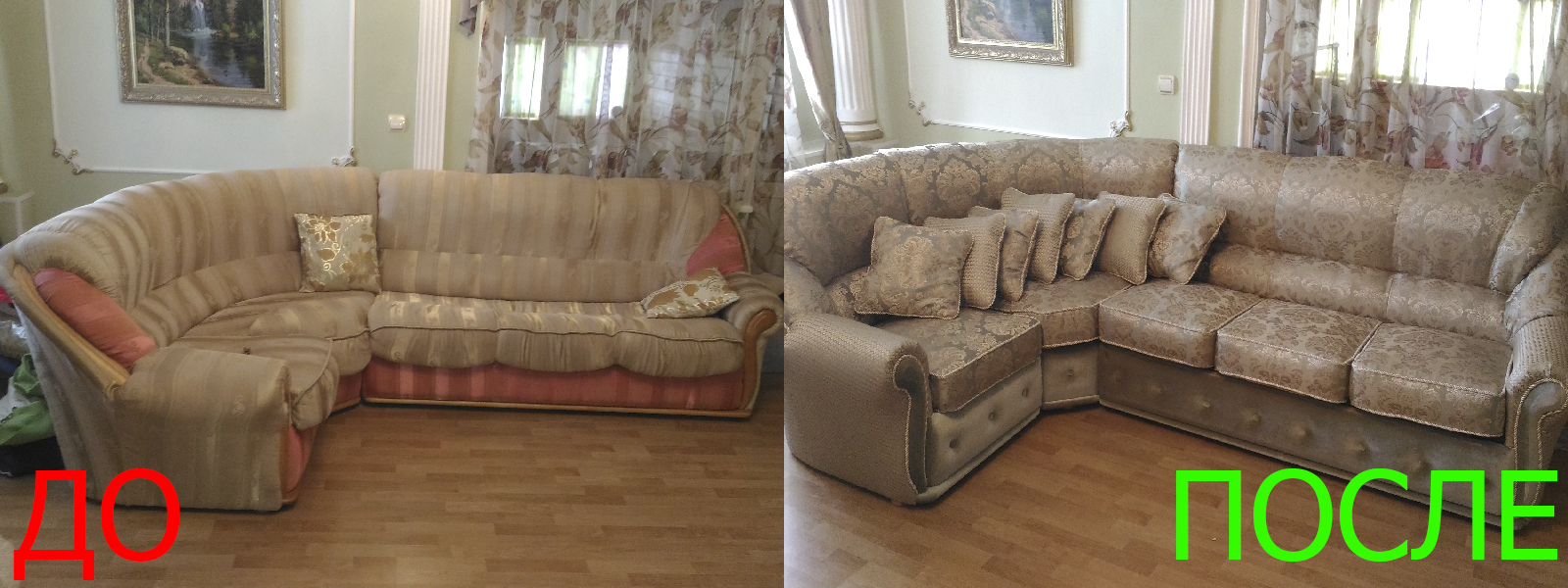 Обтяжка углового дивана в Казани разумные цены на услуги, опытные специалисты