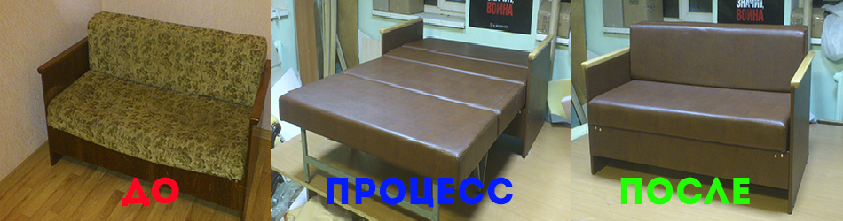 Ремонт мебели на заказ в Казани